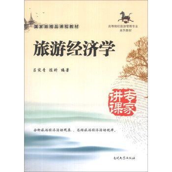 ���ν�(j��ng)��(j��)�W(xu��)