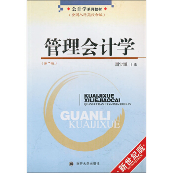 �����(hu��)Ӌ(j��)�W(xu��)���ڶ��棩