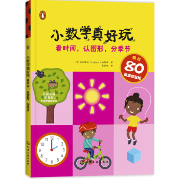 С��(sh��)�W(xu��)�����. ���r(sh��)�g���J(r��n)�D�Σ��ּ���(ji��)