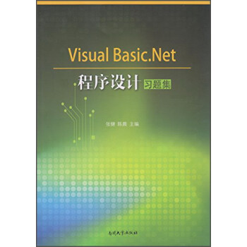 Visual Basic.NET�����O(sh��)Ӌ��(x��)�}��