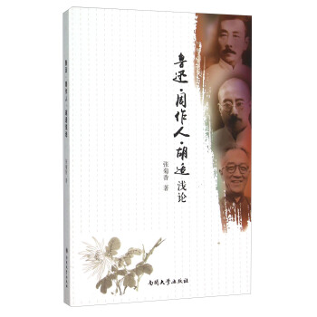 ��Ѹ�������ˡ����m�\Փ