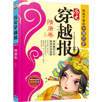 �vʷ��Խ��(b��o)����D�棩�������ƾ�