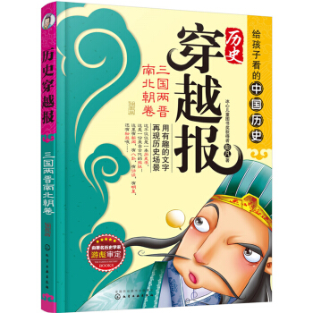 �vʷ��Խ��(b��o)����D�棩��������(gu��)�ɕx�ϱ�����