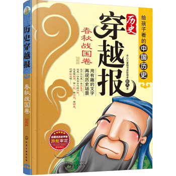 �vʷ��Խ�󣨲�D�棩���������(zh��n)����