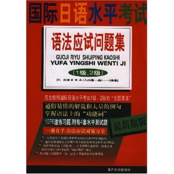 ���H���Zˮƽ��ԇ(1,2��)----�Z����(y��ng)ԇ���}��