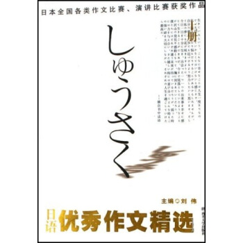 ���Z(y��)��(y��u)�����ľ��x�����£�