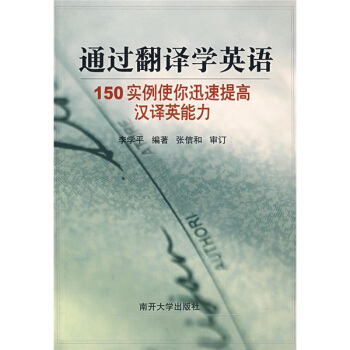 ͨ�^���g�W(xu��)Ӣ�Z����150��(sh��)��ʹ��Ѹ����ߝh�gӢ����