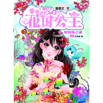 ��������.10���r�g��֮�i