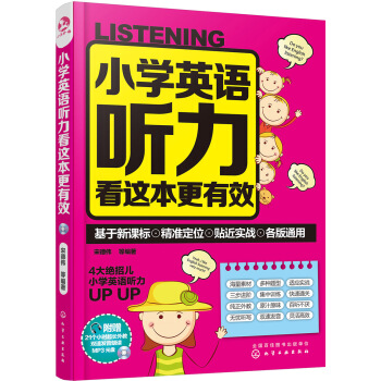 С�WӢ�Z �����@������Ч(����P)