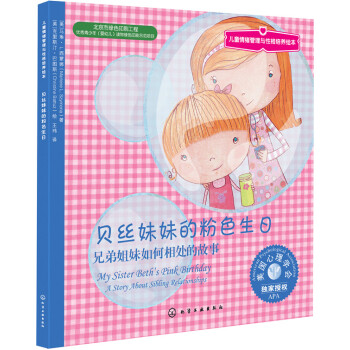 ��ͯ��w�����c�Ը����B(y��ng)�L��:ؐ�z���õķ�ɫ���գ��ֵܽ��������̎�Ĺ��£����J�ܵܣ�