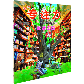 �ҵČ�ע��Ӗ(x��n)���Α�--ͯԒ����