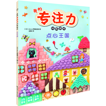 �ҵČ�ע��Ӗ(x��n)���Α�--�c(di��n)������(gu��)