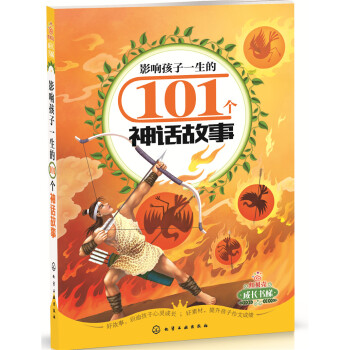 Ӱ푺���һ����101����Ԓ����