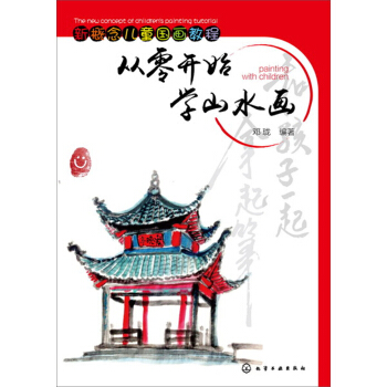 �����_ʼ�Wɽˮ��