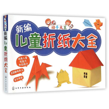 �¾���ͯ�ۼ���ȫ