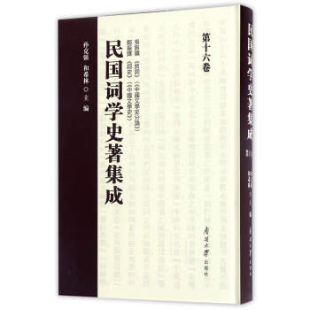 ���(gu��)�~�W(xu��)ʷ������ ��ʮ����