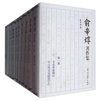 �����l������(ȫʮ��)