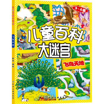 ��ͯ�ٿƴ��Ԍm--�w�B���