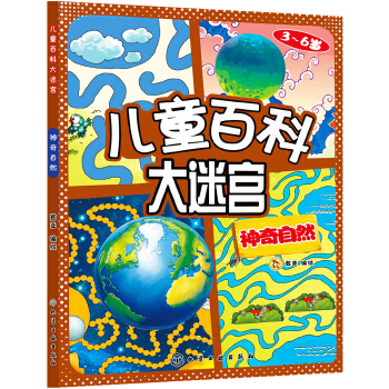 ��ͯ�ٿƴ��Ԍm--������Ȼ