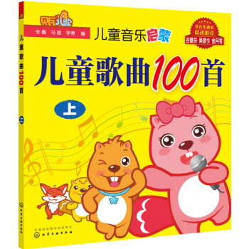 ��ͯ��������--��ͯ����100�ף��ϣ�