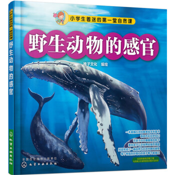 С�W�����Եĵ�һ����Ȼ�n:Ұ������ĸй�