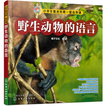 С�W�����Եĵ�һ����Ȼ�n:Ұ��������Z��