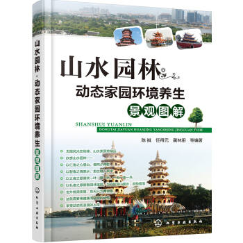 ɽˮ�@�֡��ӑB(t��i)�҈@�h(hu��n)���B(y��ng)�����^�D��