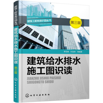 �������̿����R�D����--�����oˮ��ˮʩ���D�R�x�������棩