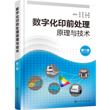 ���ֻ�ӡǰ̎��ԭ���c���g���ڶ��棩