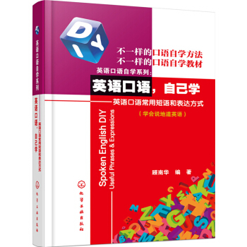 Ӣ�Z���Z���Լ��W(xu��)����Ӣ�Z���Z���ö��Z�ͱ��_(d��)��ʽ