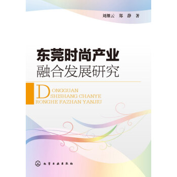 �|ݸ�r(sh��)�Юa(ch��n)�I(y��)�ںϰl(f��)չ�о�