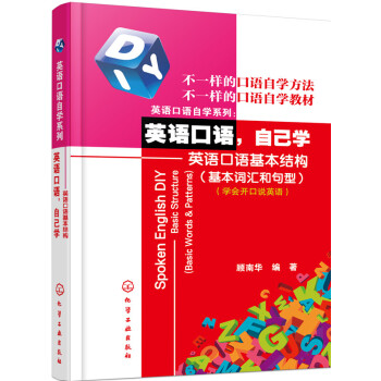 Ӣ�Z���Z�Լ��W(xu��)����Ӣ�Z���Z�����Y(ji��)��(g��u)