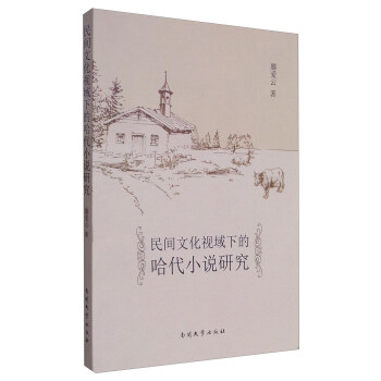 ���g�Ļ�ҕ���µĹ���С�f�о�