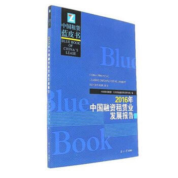 2016���Ї����Y���U�I(y��)�l(f��)չ��(b��o)��