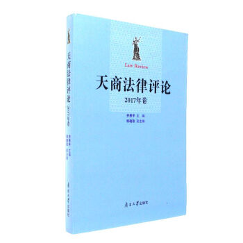 ���̷����uՓ��2017�����