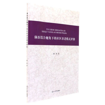 �w�t(y��)�Y(ji��)��ҕ���µ���^(q��)�B(y��ng)��ģʽ�u�r(ji��)