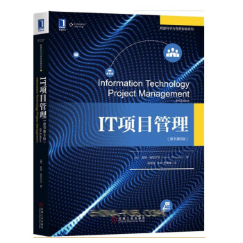 IT�(xi��ng)Ŀ������ԭ����8�棩