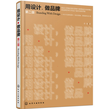 ���O(sh��)Ӌ����Ʒ��(�ڶ���)