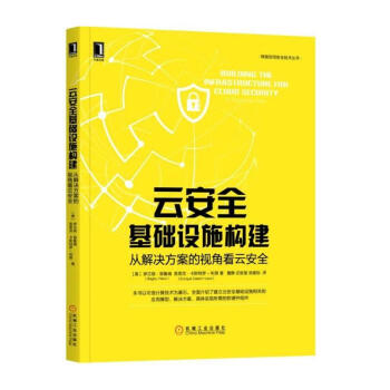 �ư�ȫ���A(ch��)�O(sh��)ʩ��(g��u)�������Ľ�Q������ҕ�ǿ��ư�ȫ