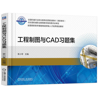 �����ƈD�cCAD��(x��)�}��