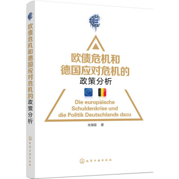 �W��Σ�C(j��)�͵�(gu��)��(y��ng)��(du��)Σ�C(j��)�����߷���