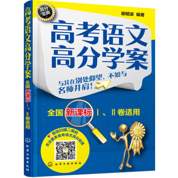 �߿��Z�ĸ߷֌W��:ȫ�����n�ˢ񡢢���m��