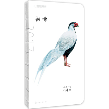 ���䣺2017���v