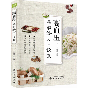 ��Ѫ���������+�ʳ