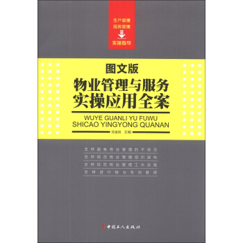 ���D�İ桤��I(y��)�����c����(w��)��(sh��)�ّ�(y��ng)��ȫ����