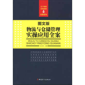 �����c�}�����팍�ّ�(y��ng)��ȫ�����D�İ棩