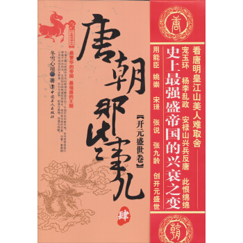 �Ƴ���Щ��.�� �_Ԫʢ����