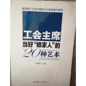 ������ϯ��(d��ng)�á�����ˡ���20�Nˇ�g(sh��)