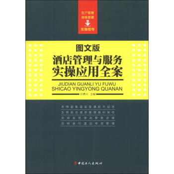 �Ƶ�����c����(w��)��(sh��)�ّ�(y��ng)��ȫ�����D�İ棩