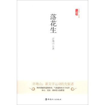 С����ϵ��(�ڶ�݋)֮���仨����